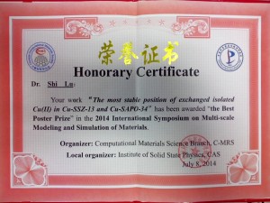 2014-Hefei-Shilu